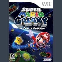 スーパーマリオギャラクシー