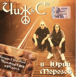 Концерт в зале около Финляндского вокзала