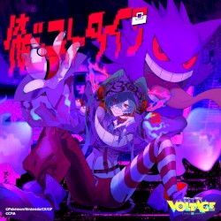 俺ゴーストタイプ