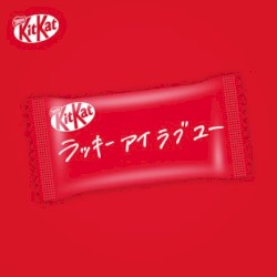 ラッキーアイラブユー