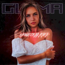 Паническая атака