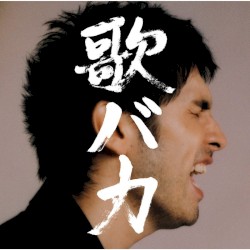 Ken Hirai 10th Anniversary Complete Single Collection ’95–’05 “歌バカ”