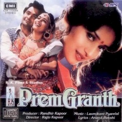 Prem Granth
