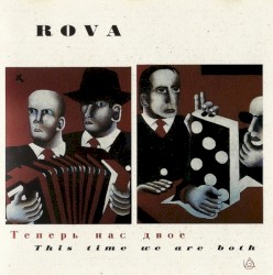 This Time We Are Both