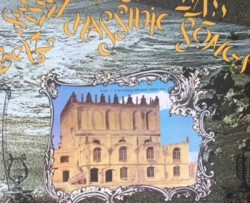 Belz Chassidic Songs 2