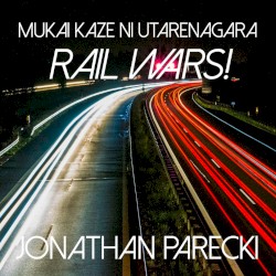 Mukai Kaze Ni Utarenagara - Rail Wars!
