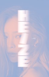 바람