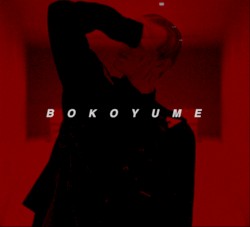 Nostalgia / Śmierć na Ekranie