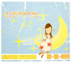 Time and Love 演唱會全紀錄