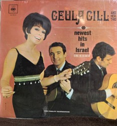 Newest Hits in Israel