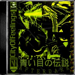 青い目の伝説 [AFTERDARK]