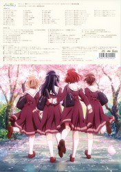 TVアニメ『響け！ユーフォニアム３』オリジナルサウンドトラック「つながるメロディ」