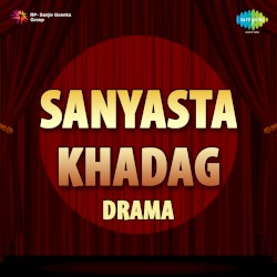 Sanyasta Khadag - Drama