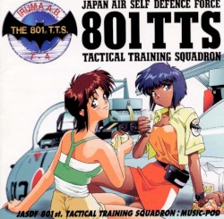 青空少女隊オリジナルサウンドトラック