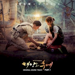 Descendants Of The Sun Pt.1 (Original Television Soundtrack)