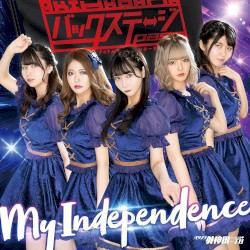 My Independence