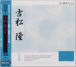 Bassoon Concerto “Unicorn Circuit” / Pleiades Dances / Soh-Gyu-Fu