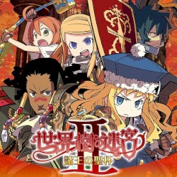 「世界樹の迷宮II 諸王の聖杯」オリジナル・サウンドトラック