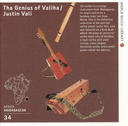 マダガスカルの竪琴～郷愁のヴァリハ