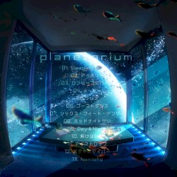 planetarium
