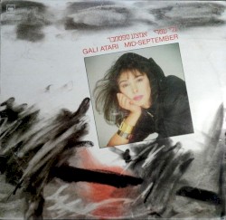 אמצע ספטמבר