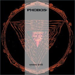 श्मशान काली