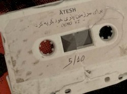 برای سرزمین پدری خود گریه کرد - Demo VI -