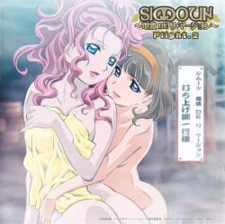 Simoun ～電波DEリ・マージョン～ Flight.2