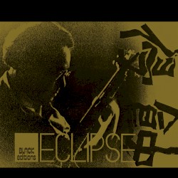 Eclipse/侵蝕