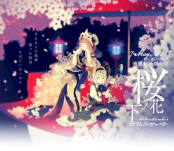 桜花ノ下