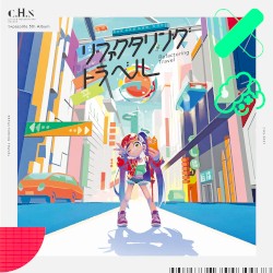 リファクタリング・トラベル -Refactoring Travel-