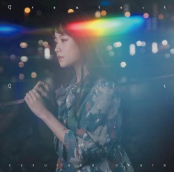 ポッピンラブ! / Greatest Gift