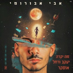 הכחשה