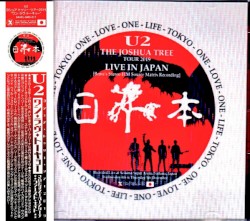 2019.12.04 - The Joshua Tree: Japan