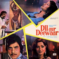Dil Aur Deewaar