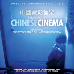 Evosound Audiophile Film Music - Film Music of Chinese Cinema