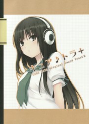 CURE GIRL Original Sound Track II CURE♪トラ+