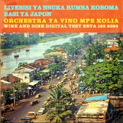 終末のルンバ・コボマ / 日本の女達