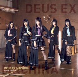 DEUS EX MACHINA
