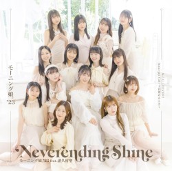すっごいFEVER! / Wake‐up Call〜目覚めるとき〜 / Neverending Shine
