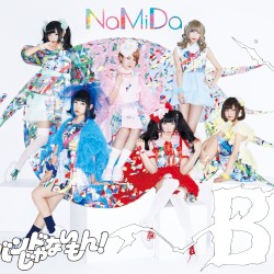NaMiDa / White Youth