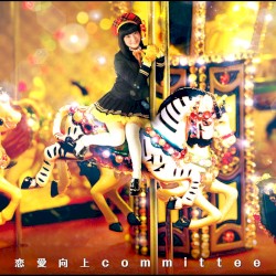 Ren'ai Koujou committee