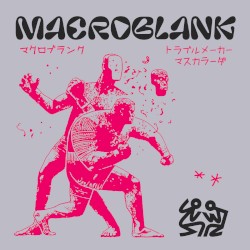 トラブルメーカー