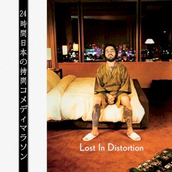 The 24 hour Japanese Torture Comedy Marathon