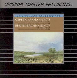 Symphony No. 2 in E minor