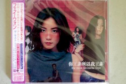 你王菲所以我王菲