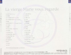 TVアニメーション「マリア様がみてる」サウンドトラック