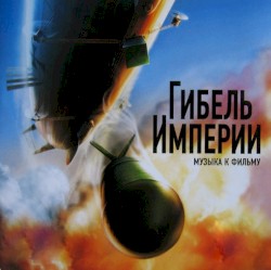 Fall of the Empire