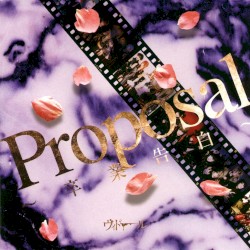 Proposal〜卒業告白〜