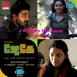 J K Enum Nanbanin Vaazhkai